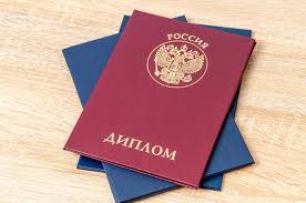 Купить диплом любой квалификации секреты успешной карьеры Купить диплом любой квалификации секреты успешной карьеры